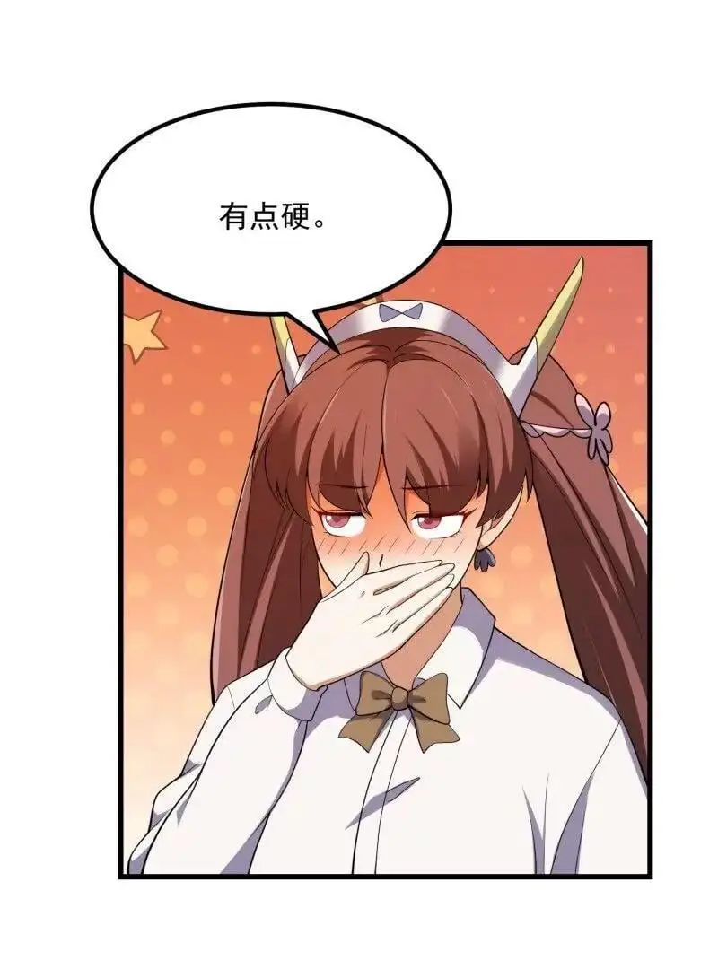 第374话 血族始祖是吧？56