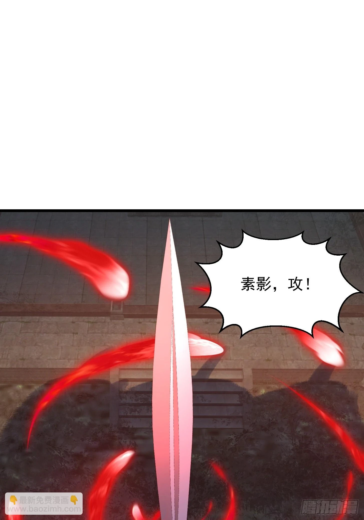 第313话 我永远相信主人2