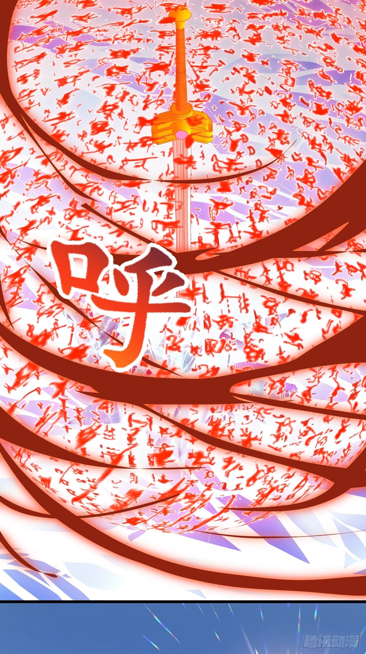 第236话 剑名——诛仙！34