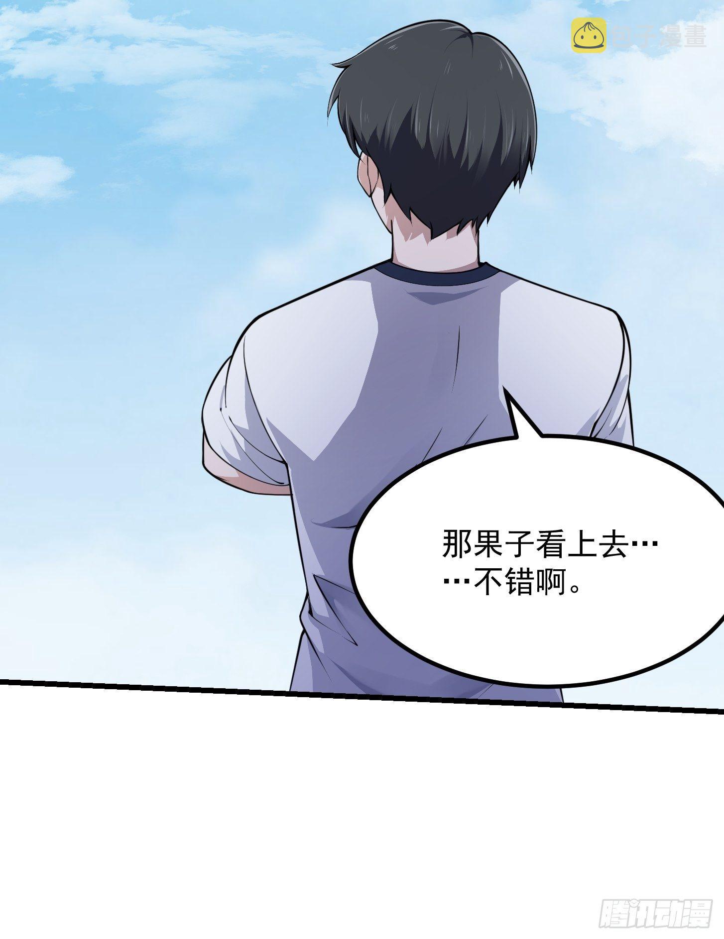 第231话 年轻人们太急躁37