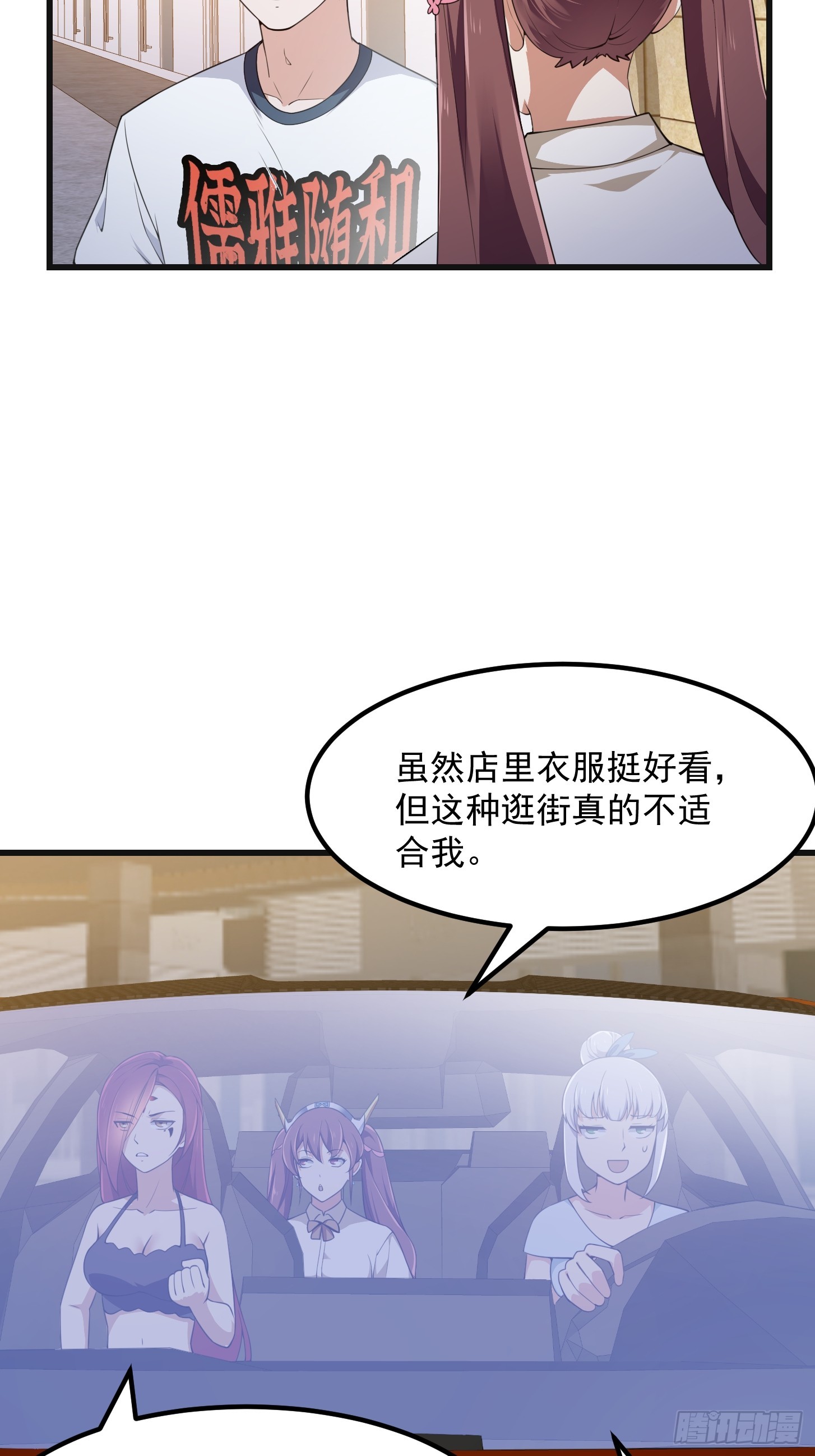 第289话 这次真没救了30