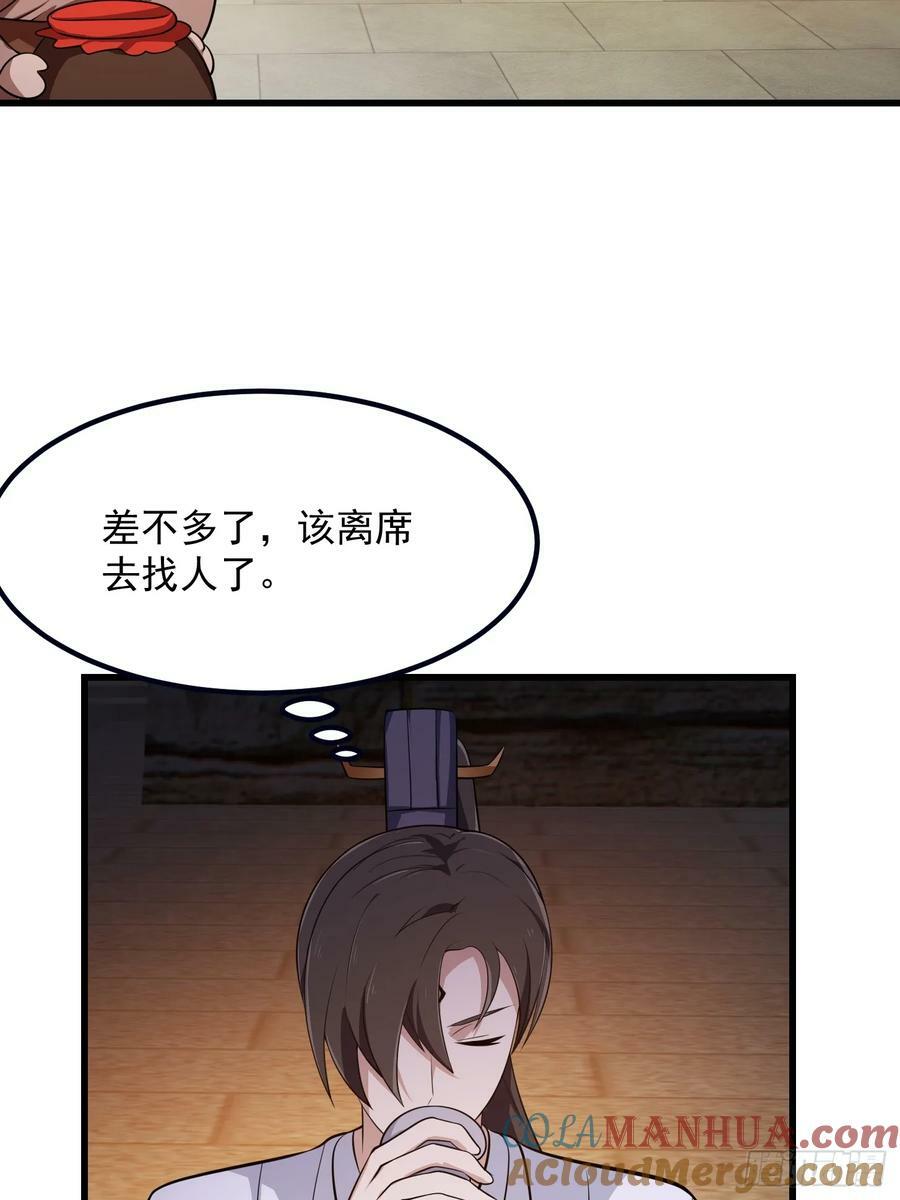 第337话 可是个好酒会啊！22