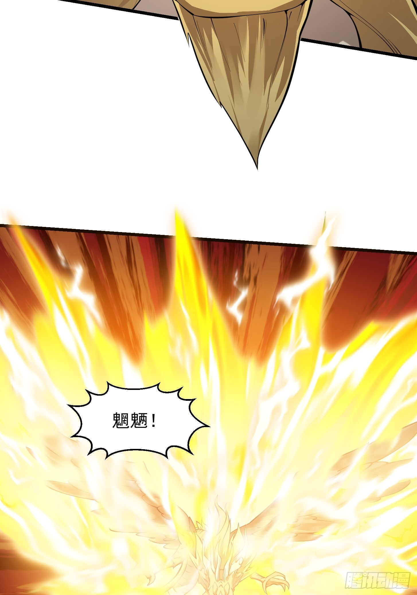 第291话 赌上应龙的荣誉23
