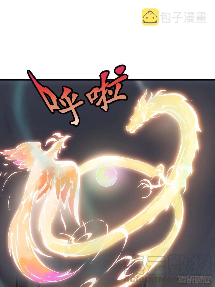 第149话 弹指破天劫！34
