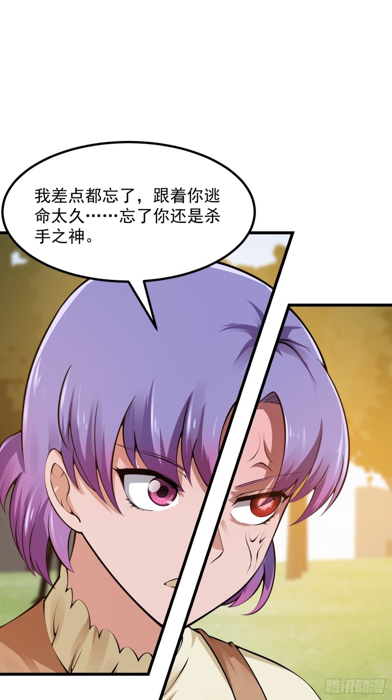 第178话 灭世一剑！11