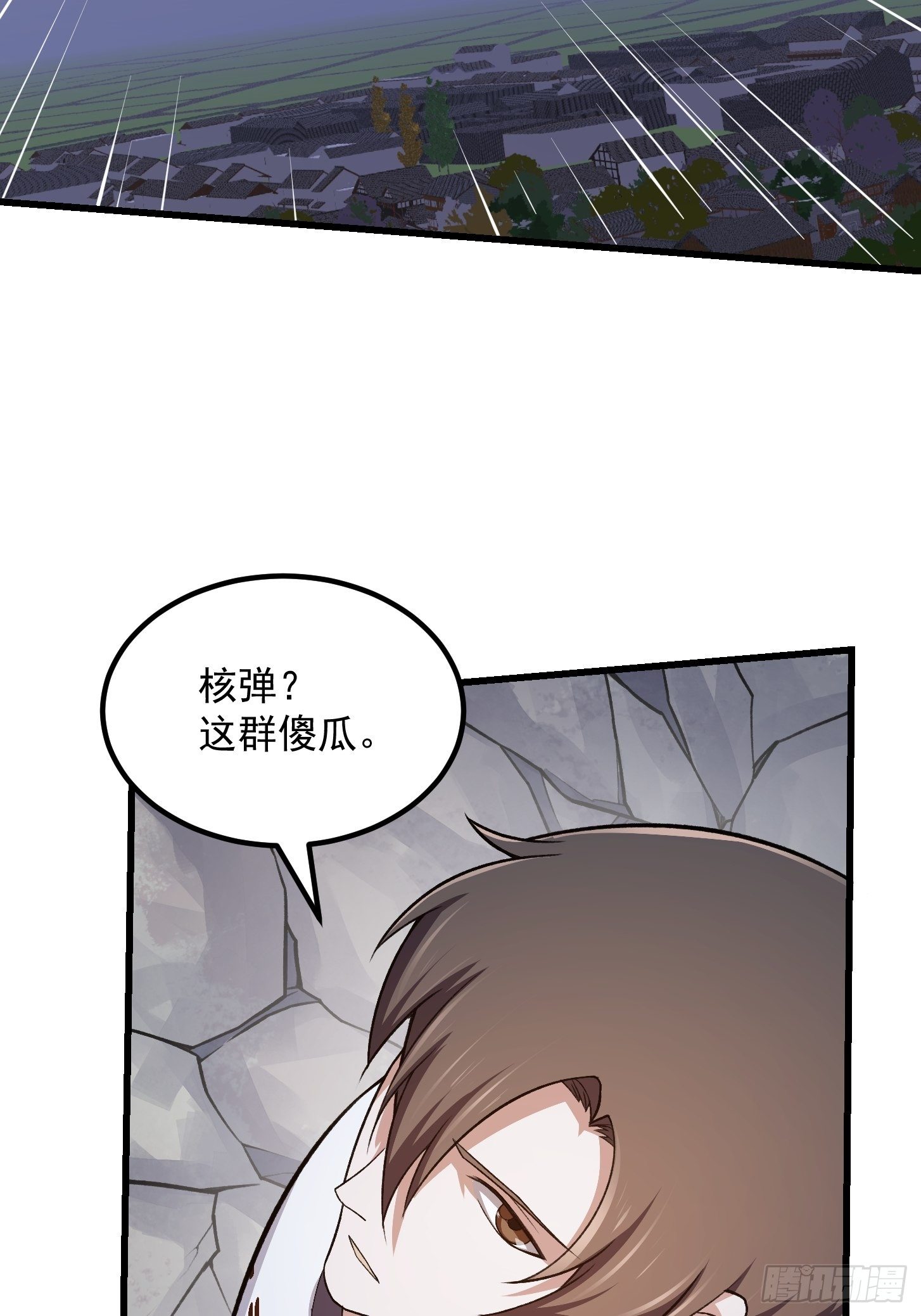 第222话 真·核弹攻击！22