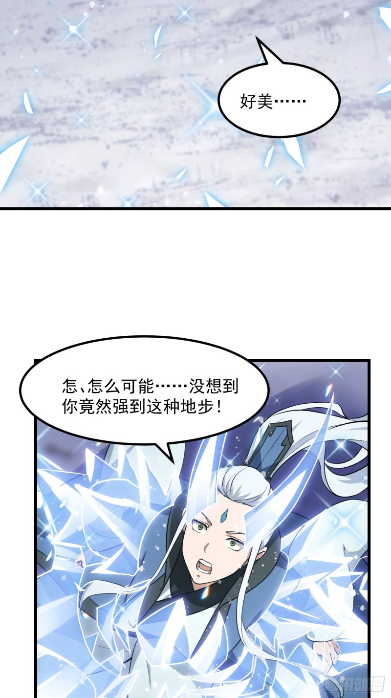 第132话 最强装逼操作5