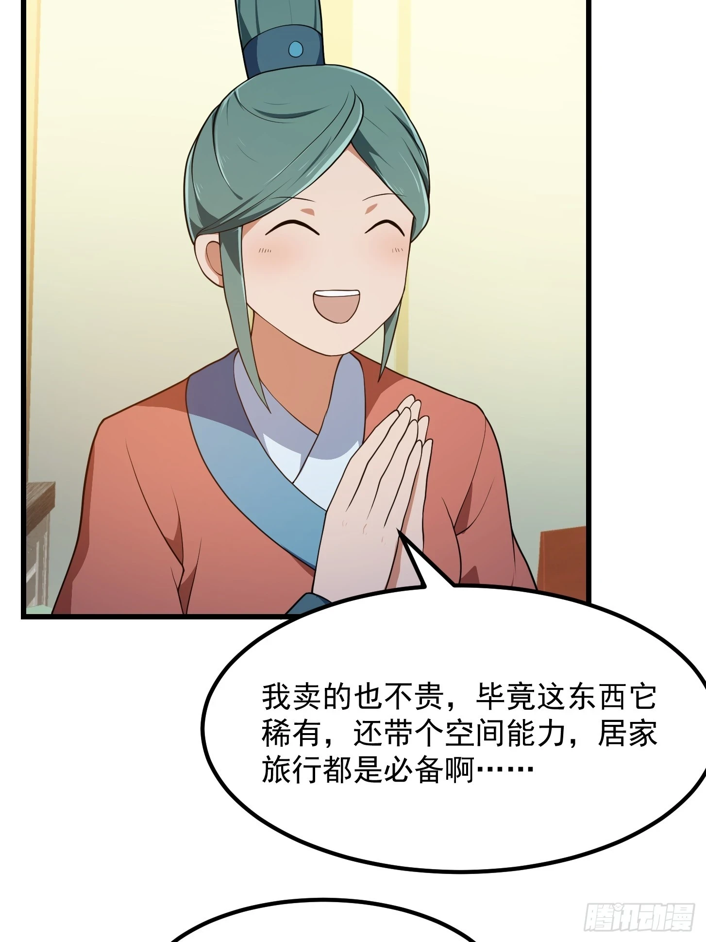 第314话 只能逛一小会儿13