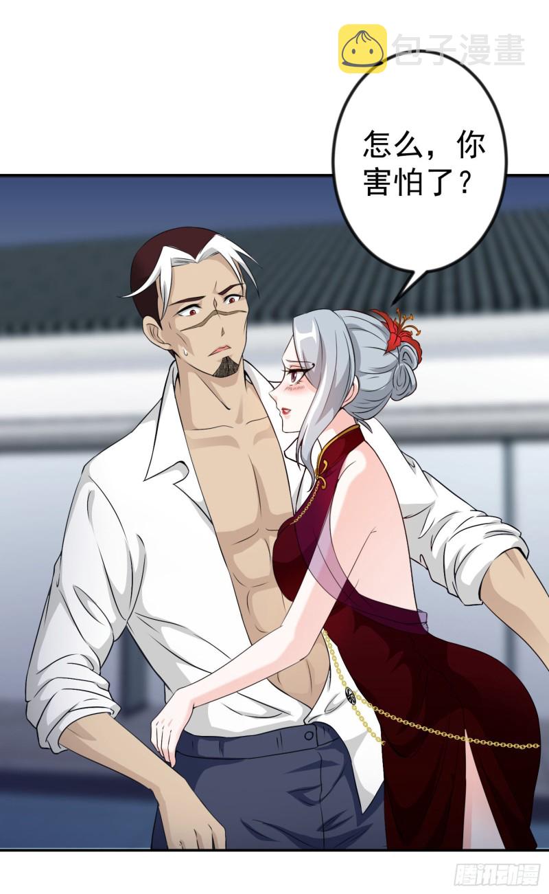 第53话 这话用劵绝对不亏！1