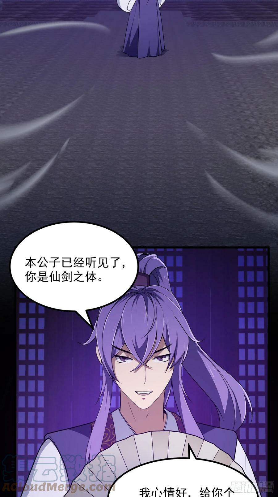 第324话 你先进来！咱们再战30