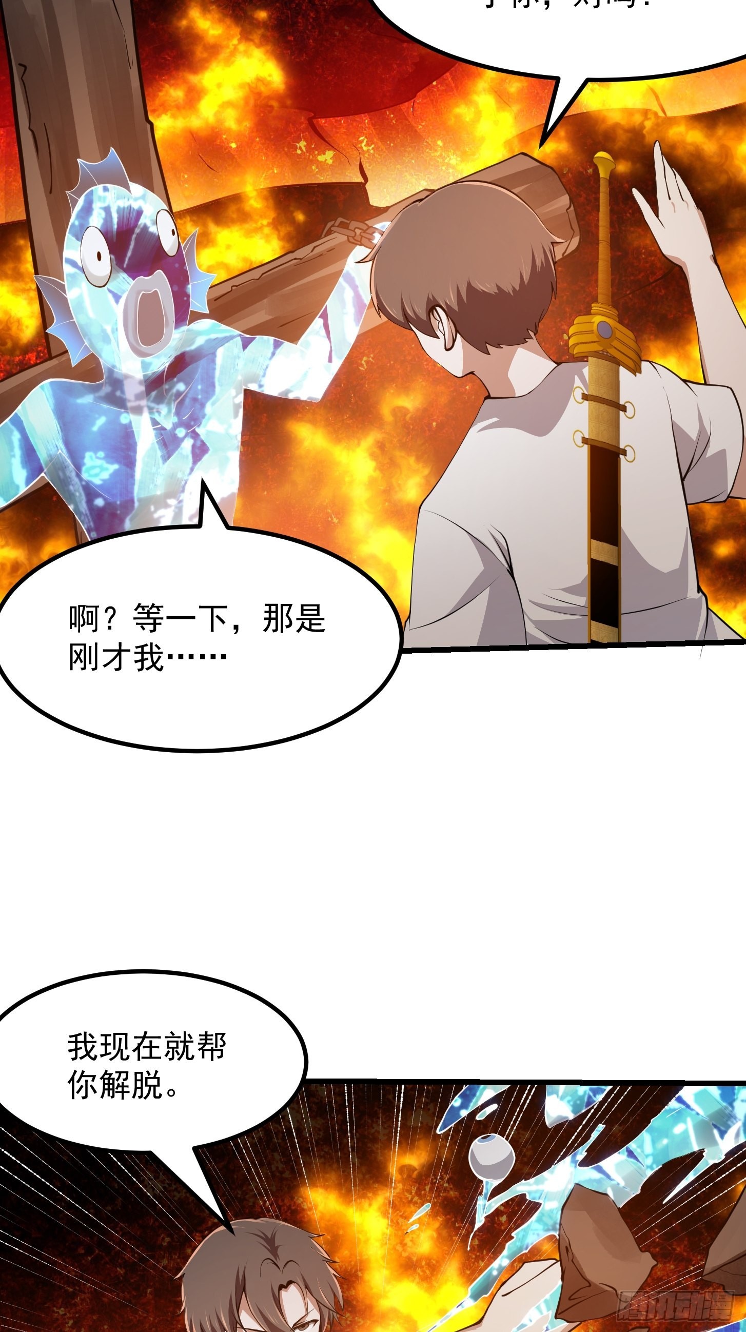 第256话 进入黄泉地狱31