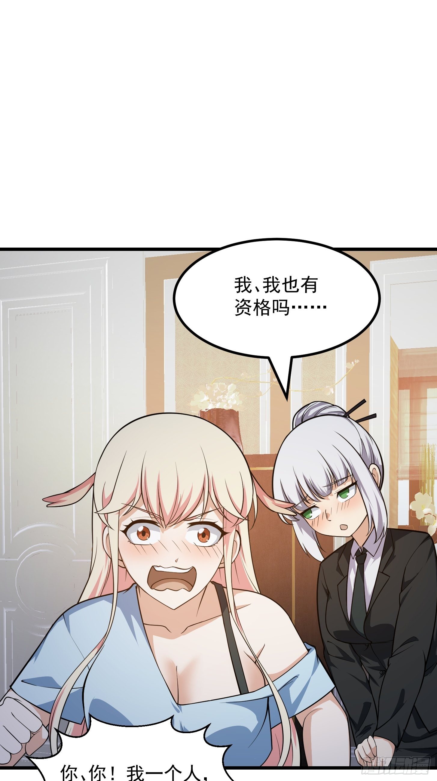第224话 我要去取一柄剑2