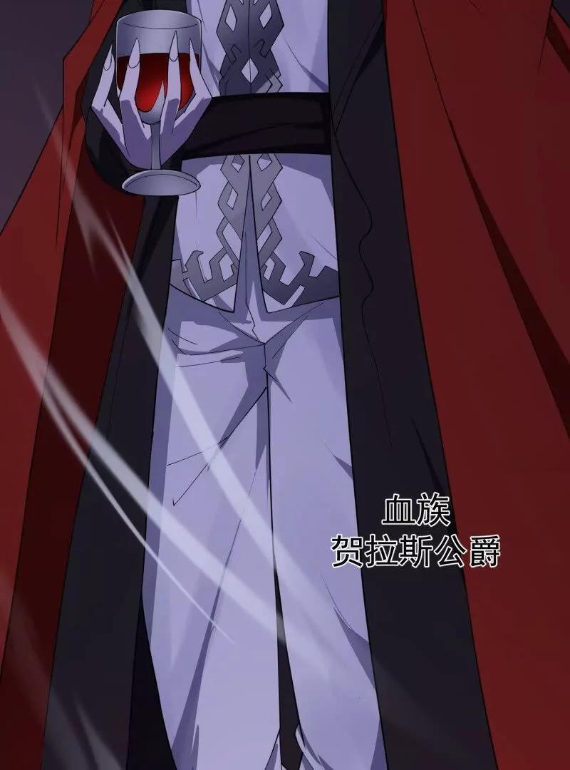 第368话 狼也仗人势？61