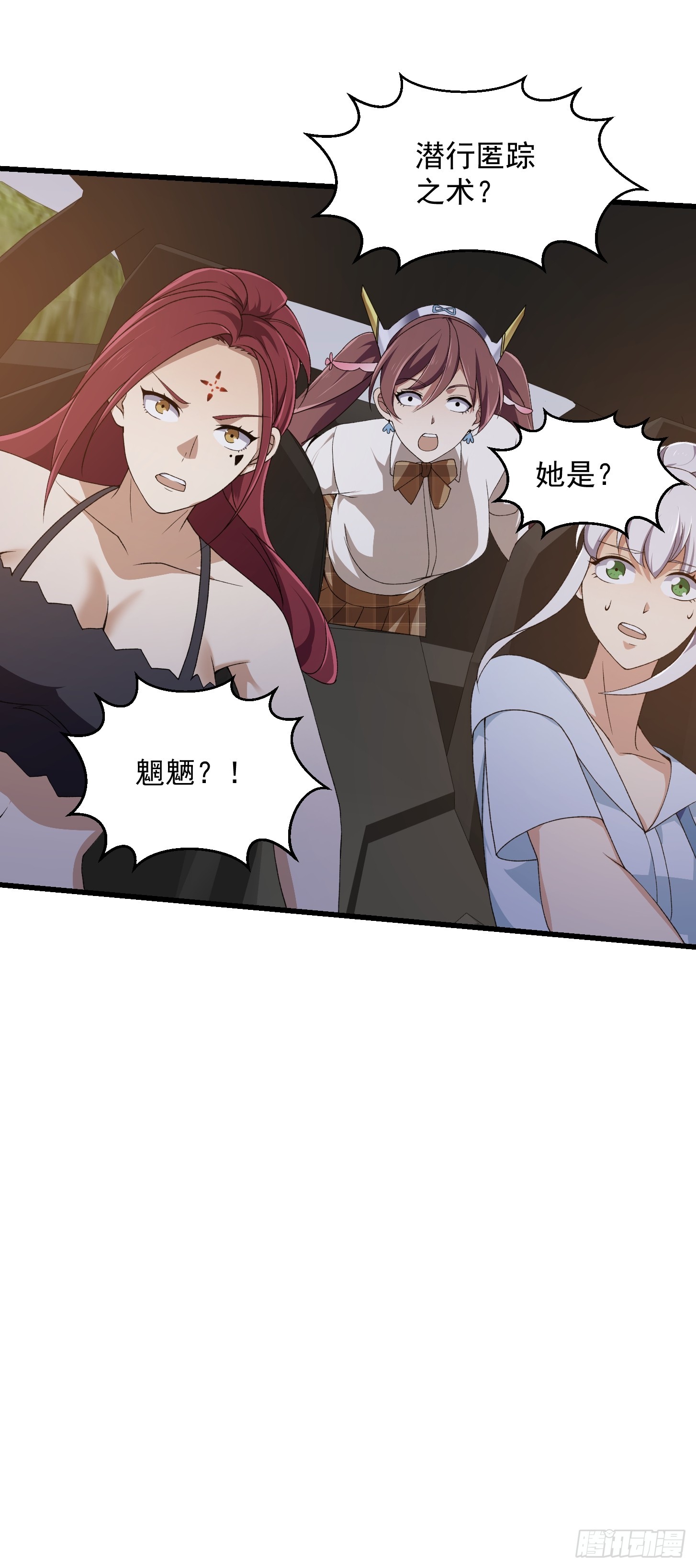 第290话 天龙VS魍魉！7