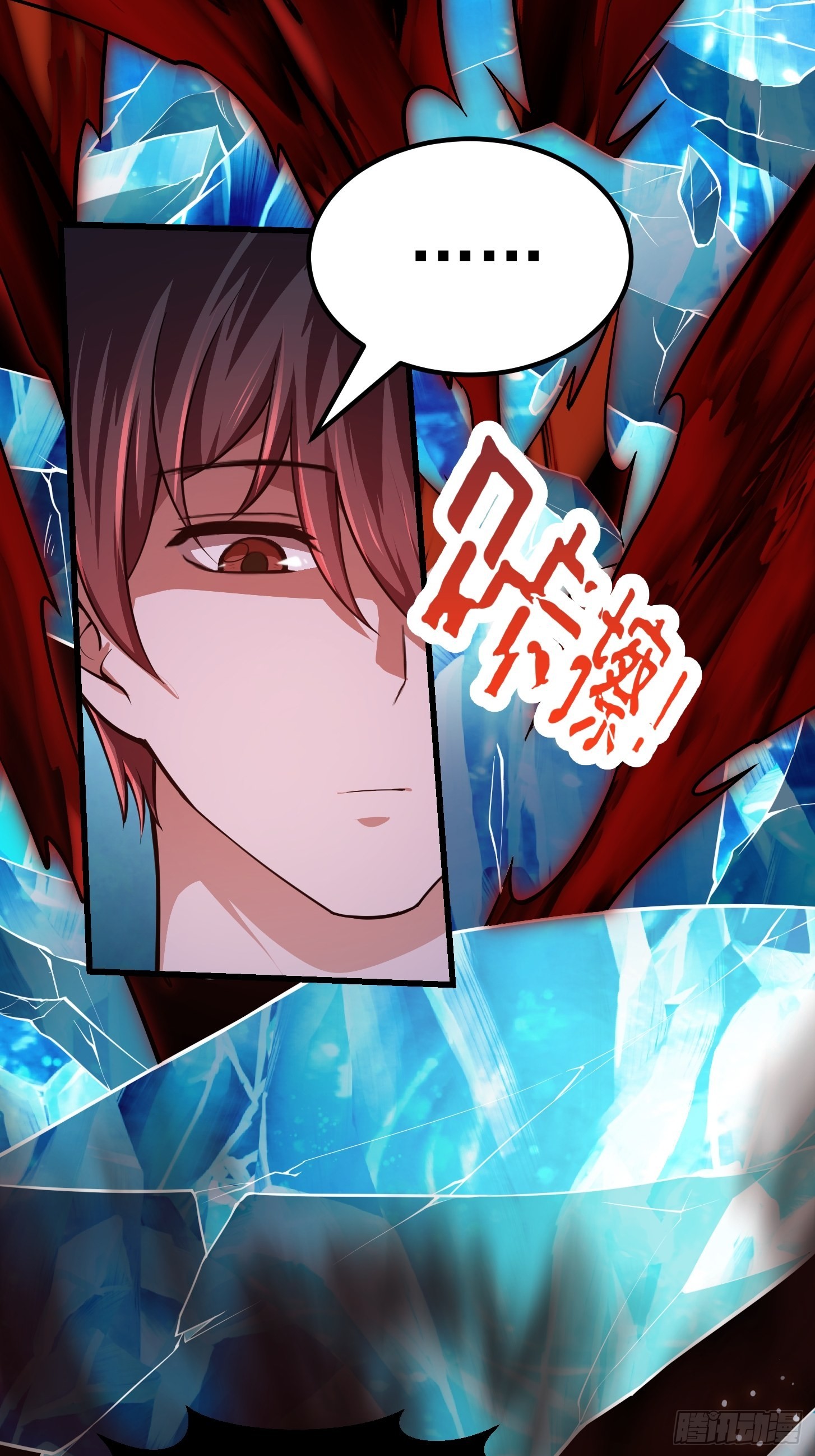 第236话 剑名——诛仙！39