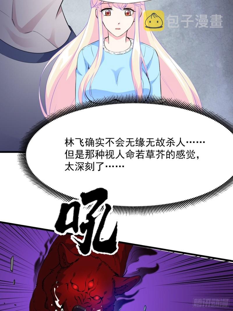 第72话 论玩套路哪家强？20