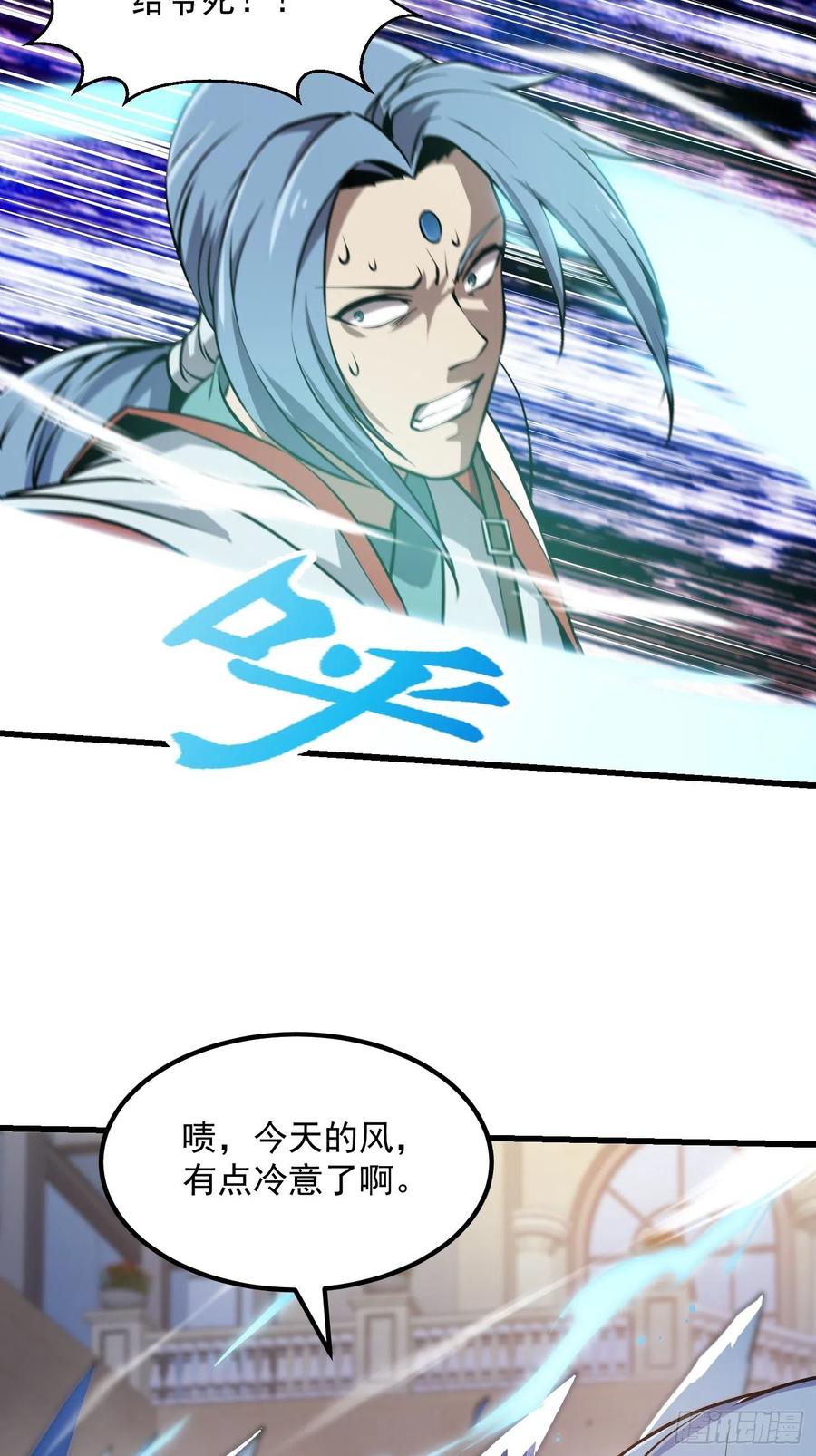 第110话 带我一个行不？21