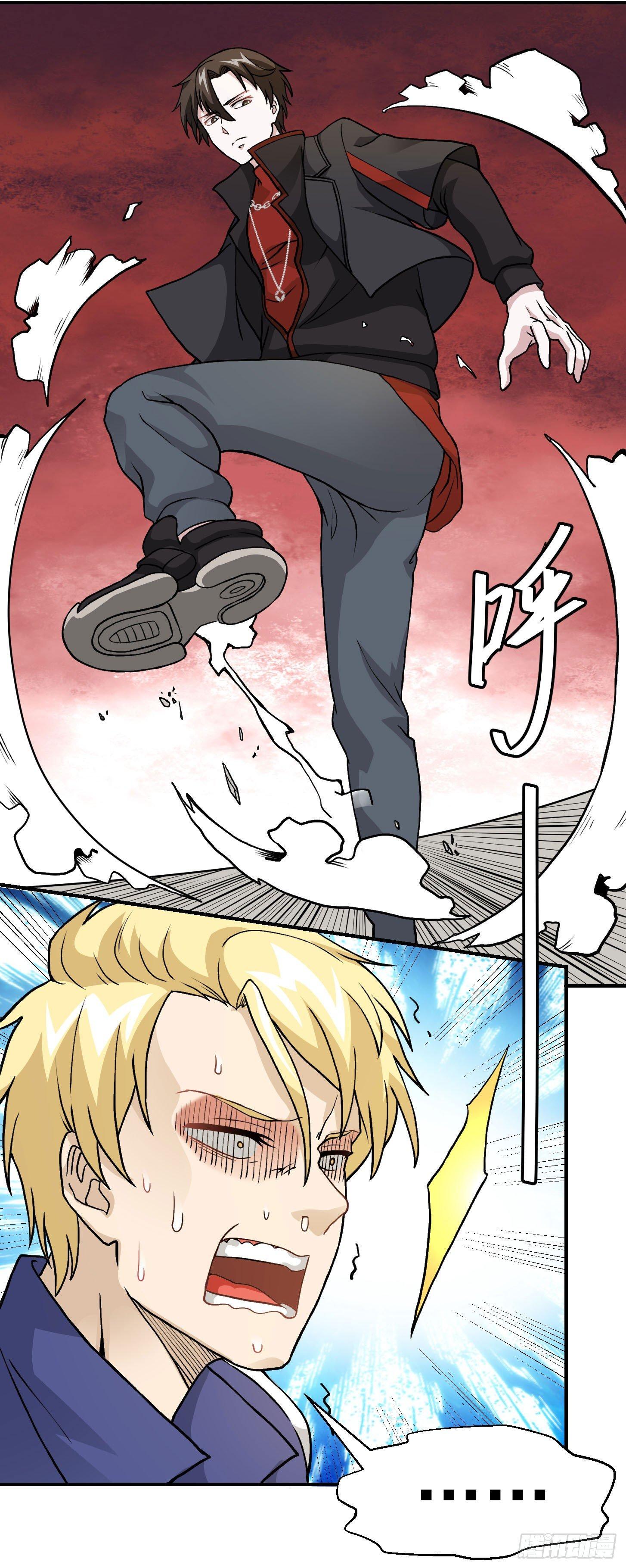 第5话 打脸教学现场！27