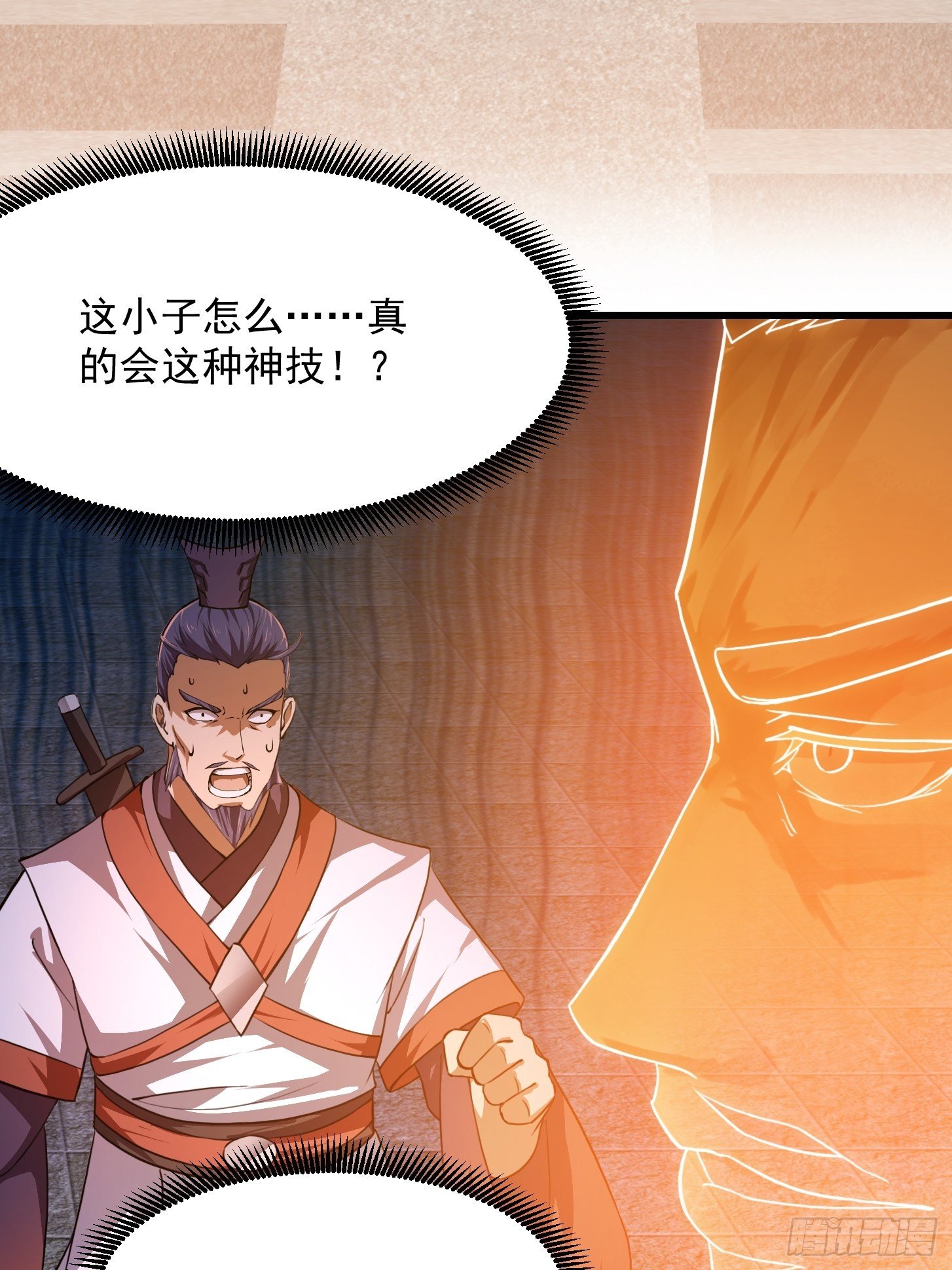 第229话 中年谎言带师38