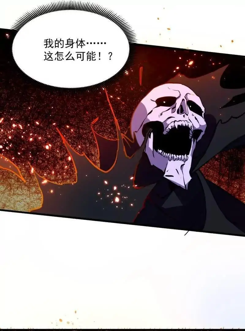 第375话 路过的天尊顺手……32