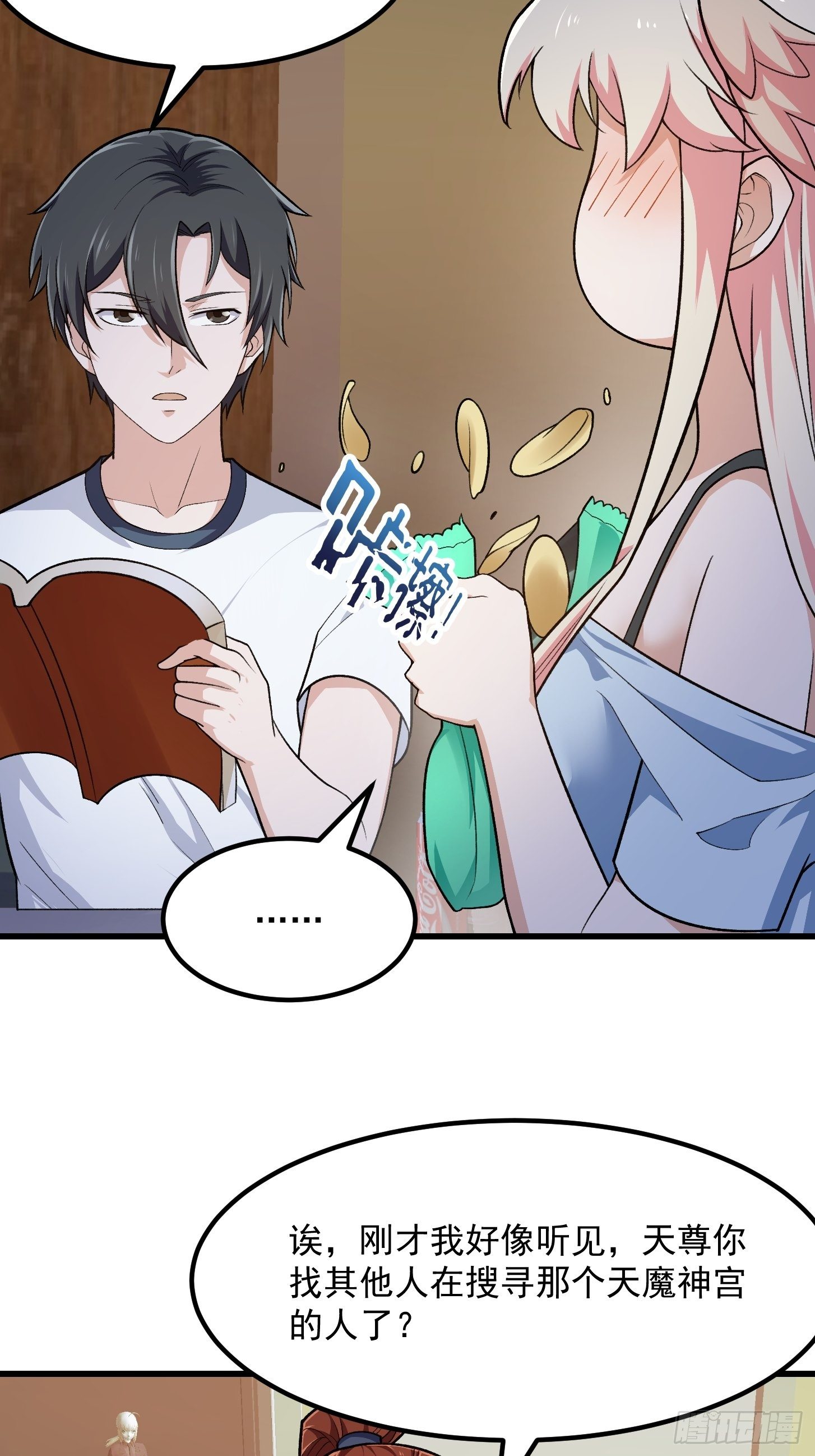 第217话 见多了就好了22
