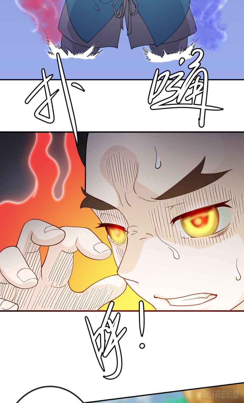 第49话 来自天宫的老友22