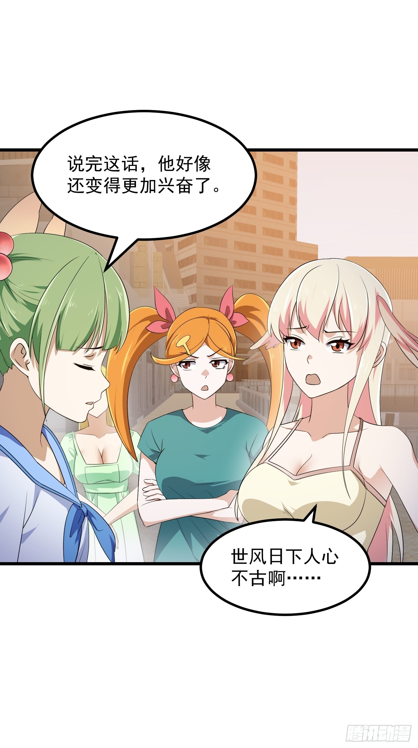 第285话 韩恩赐是专业的8