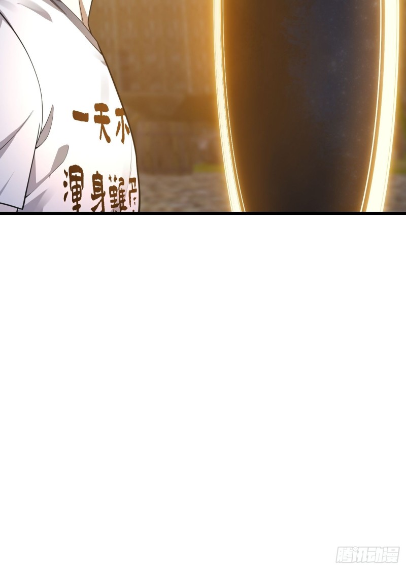 第182话 玄冥教的恶行14