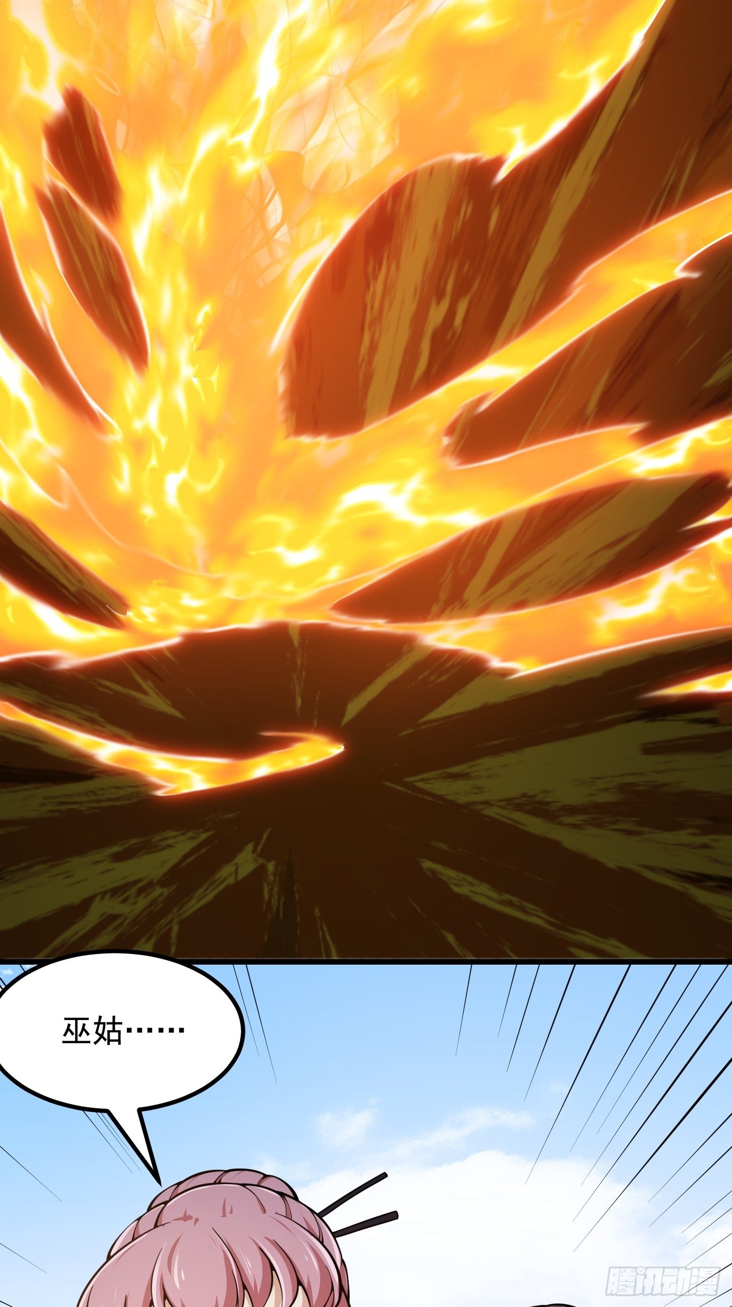 第192话 觉醒吧，墨灵！19