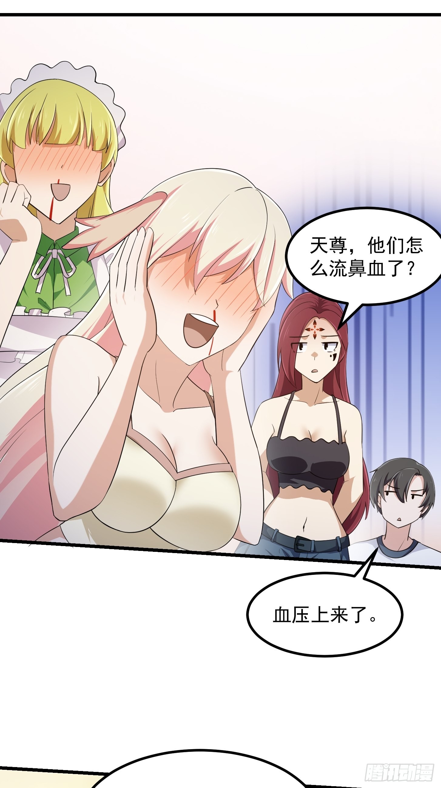 第284话 他真的是男人？29