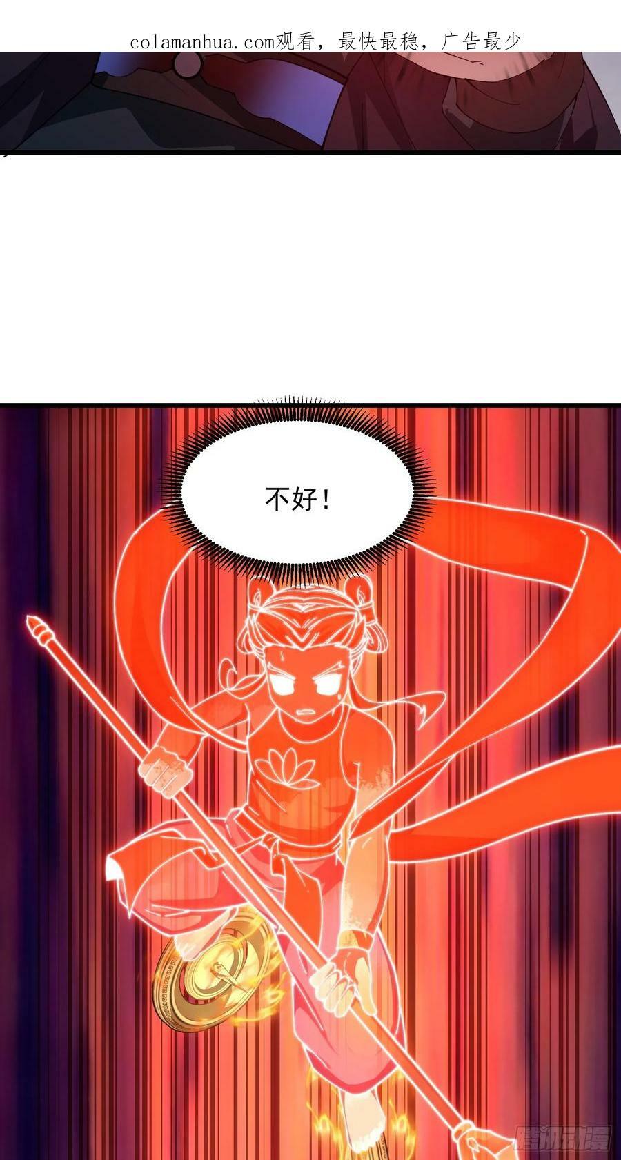 第332话 三头六臂之威！3