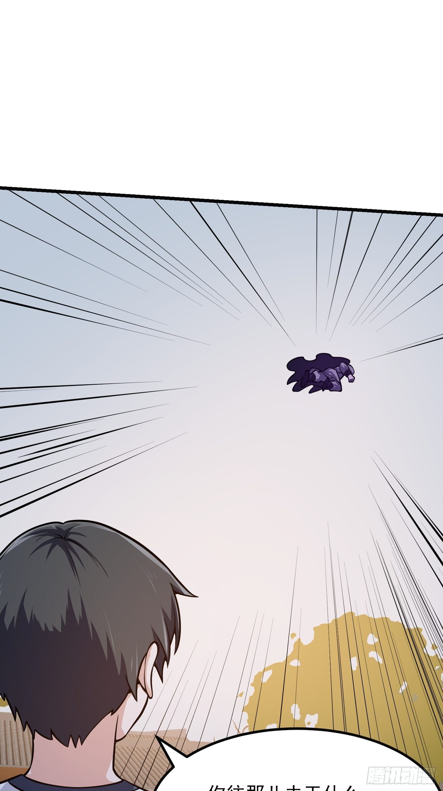 第220话 扯谎带师老林头30