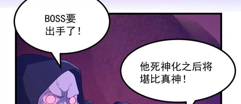 第373话 神话级的大佬14