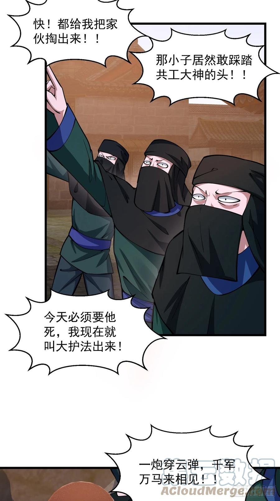 第183话 弹指灰飞烟灭26