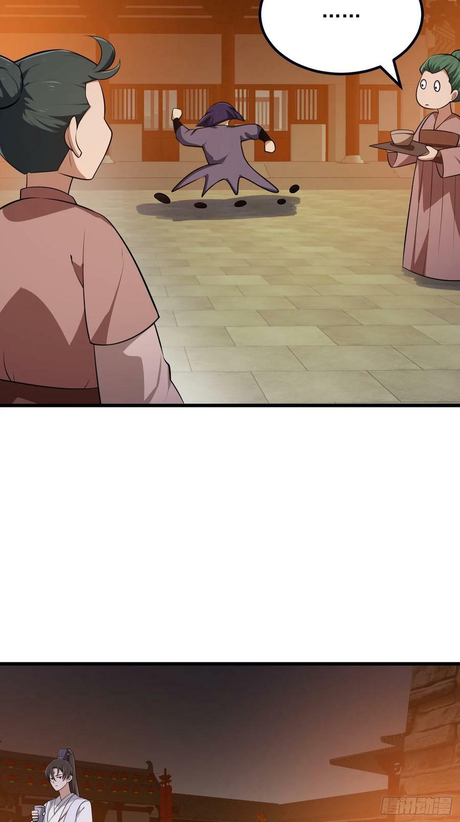 第337话 可是个好酒会啊！17