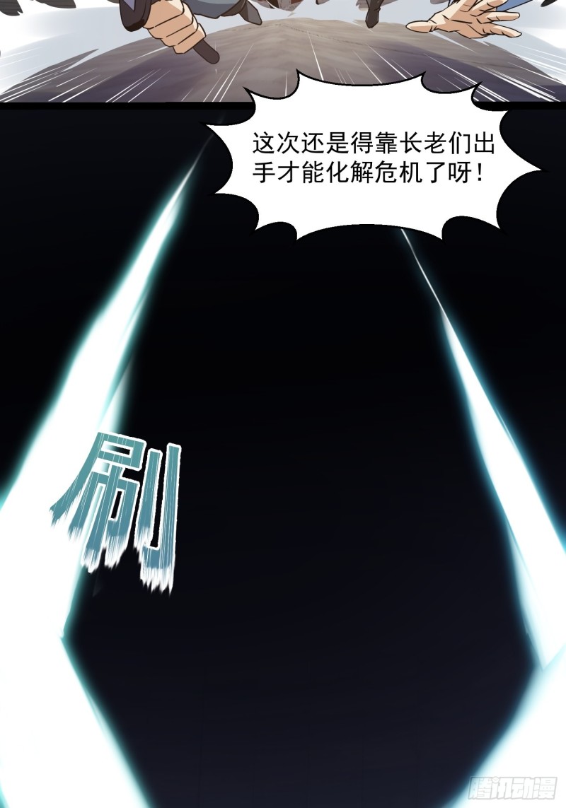 第124话 意料之外的重逢6