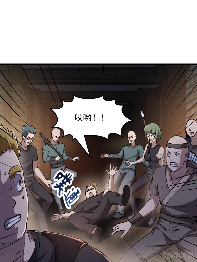 第140话 看我大宗师一剑！13