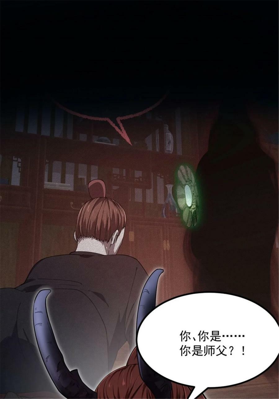 第343话 说不打就不打了？17