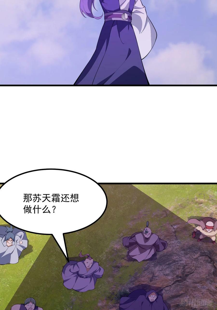 第324话 你先进来！咱们再战3