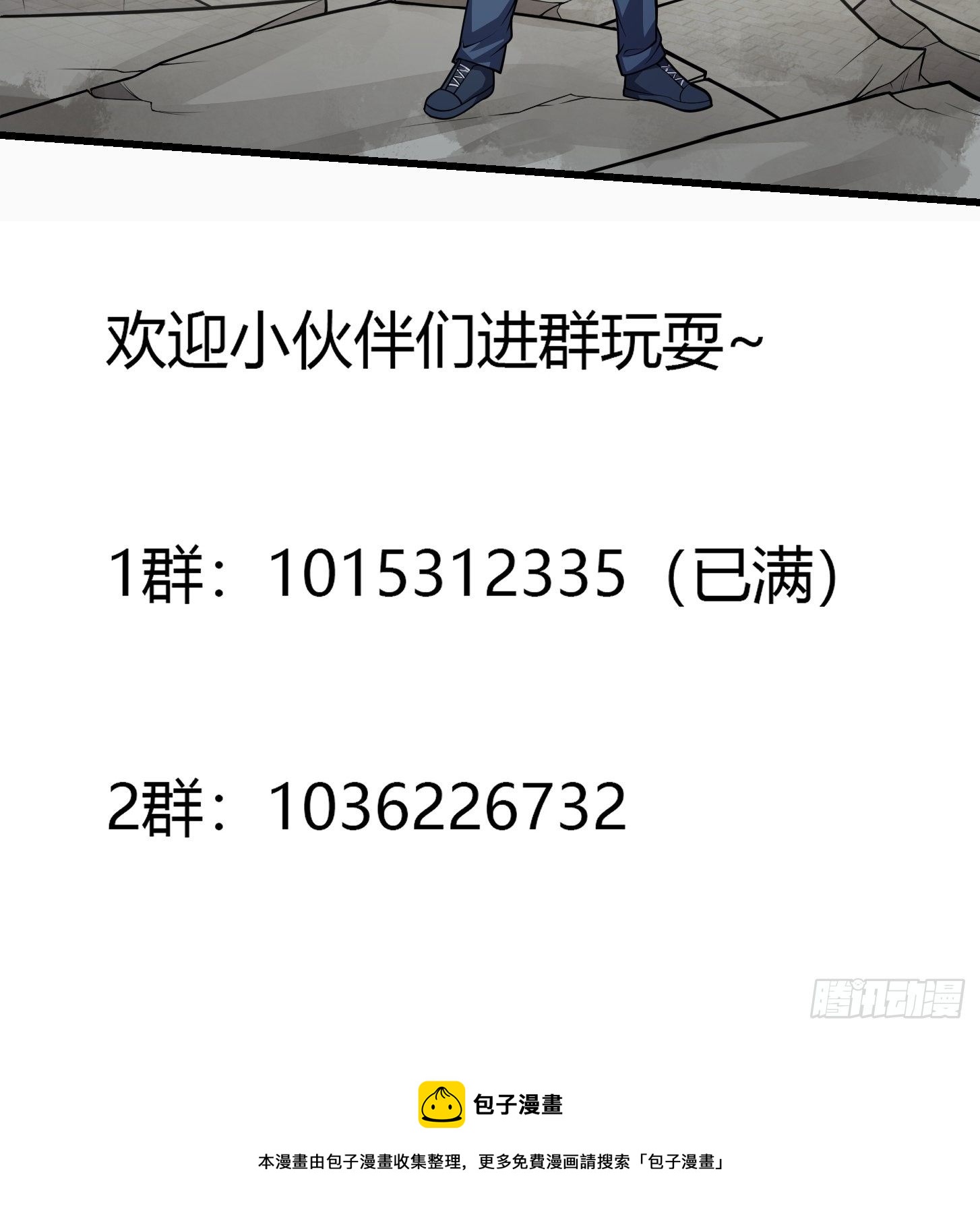 第221话 其实我也会魔功42