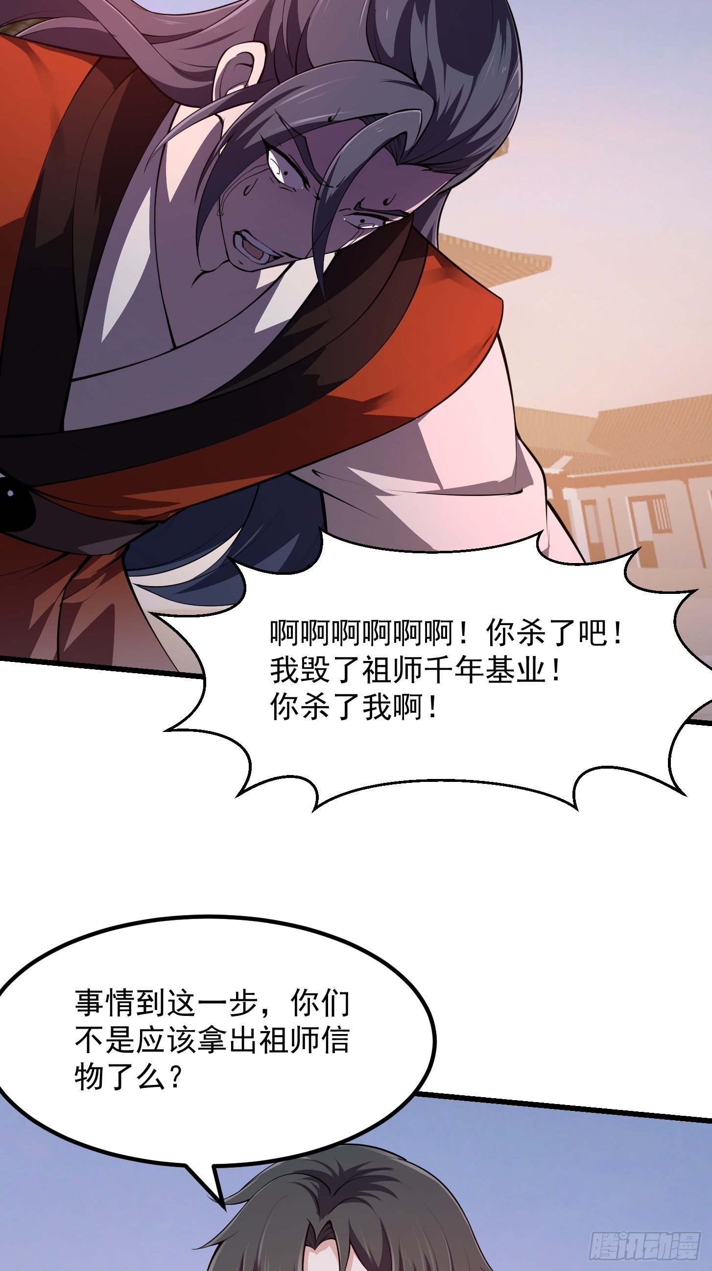 第250话 这味道真不错啊41