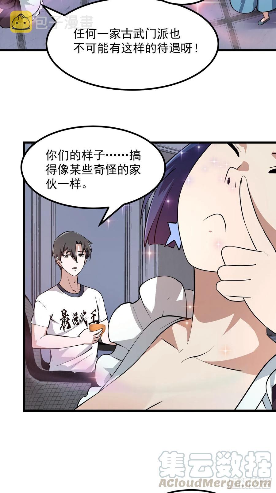 第149话 弹指破天劫！4