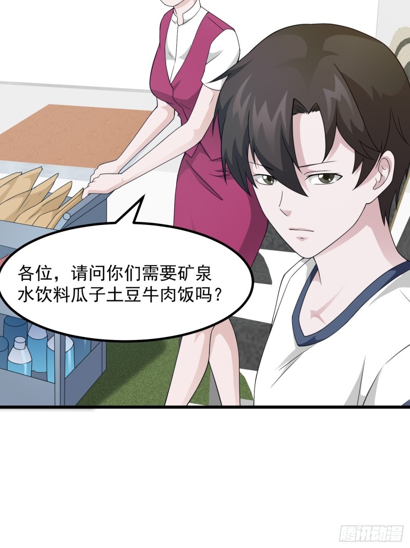 第93话 灭门路上不寂寞啊5