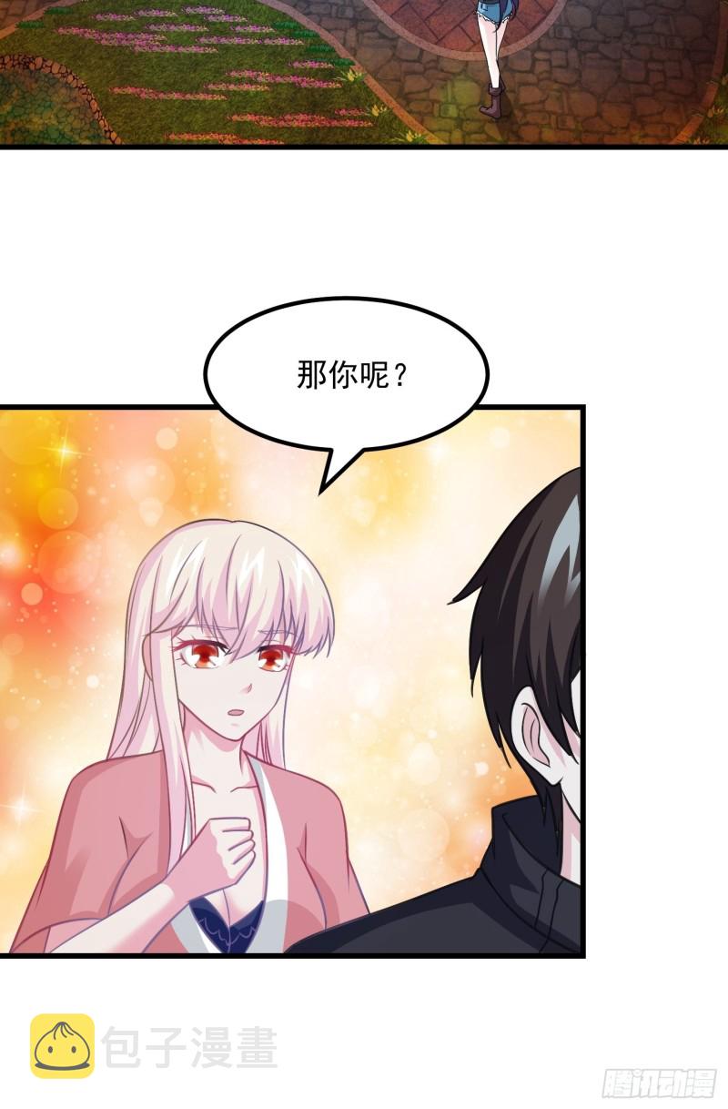 第67话 龙隐14
