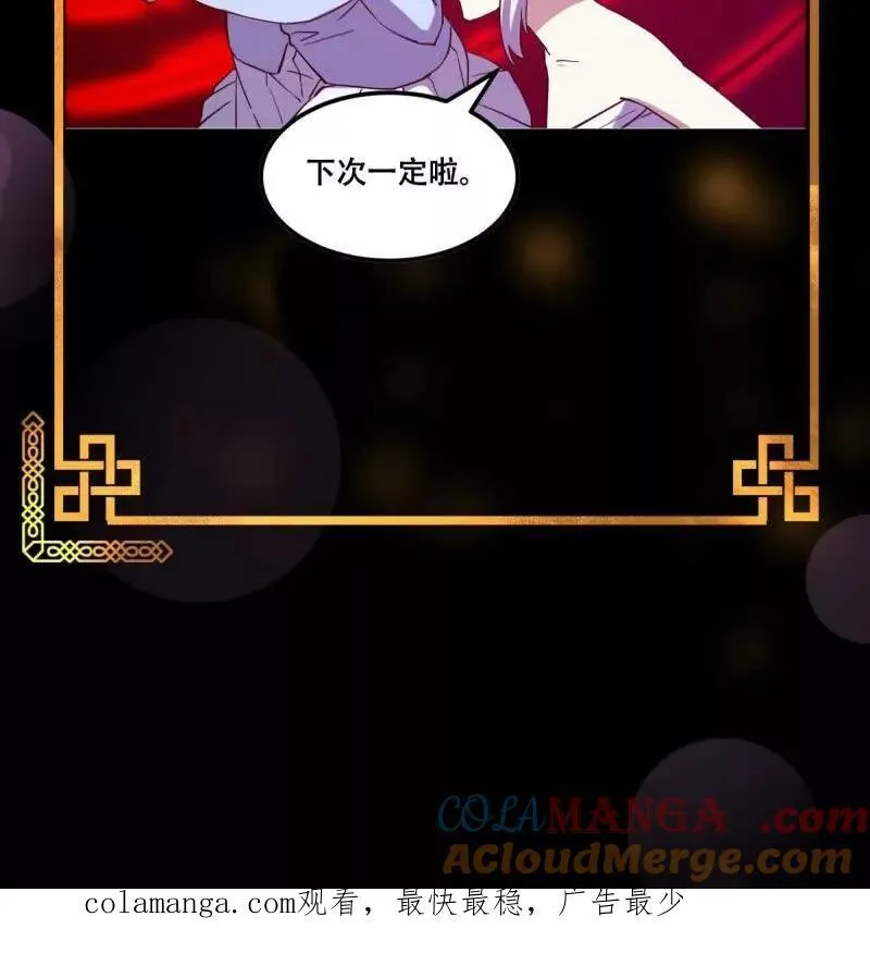 第379话 地狱大门之后72