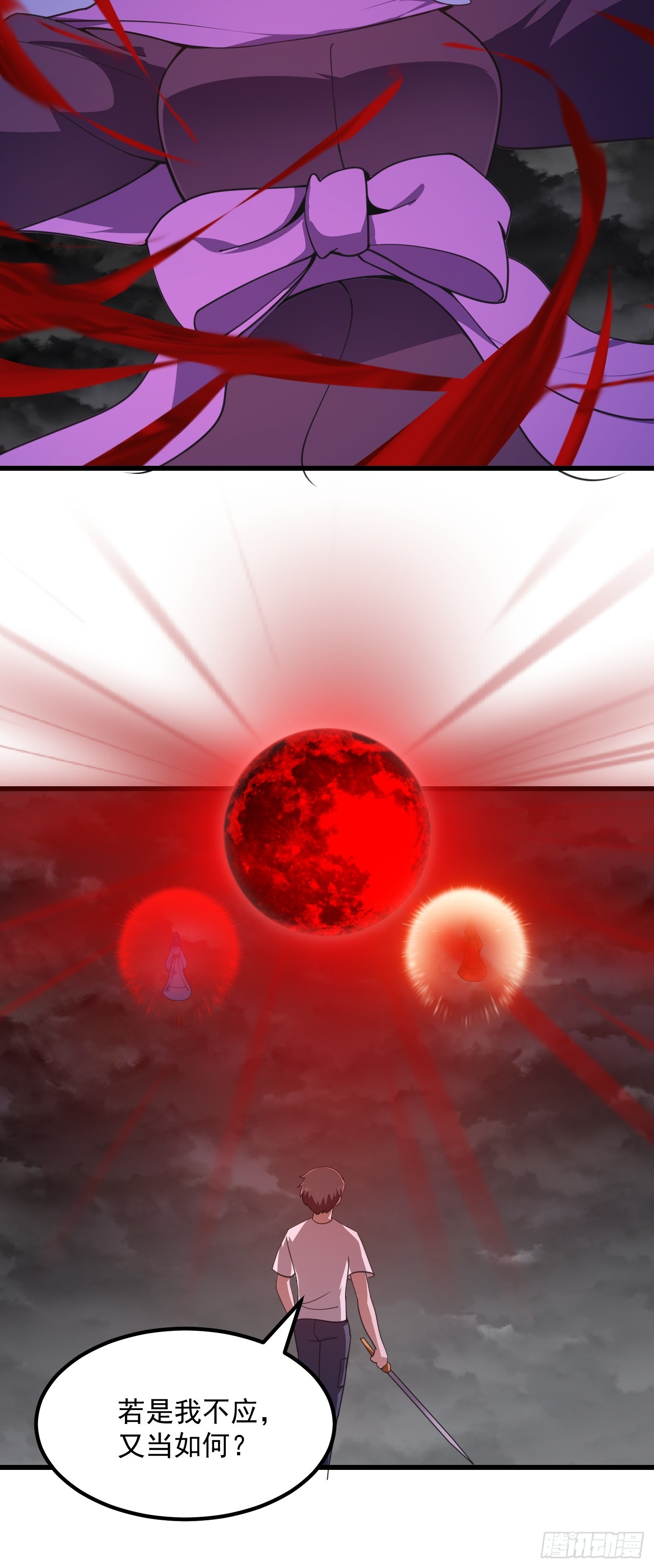 第305话 什么叫秒天秒地啊？19