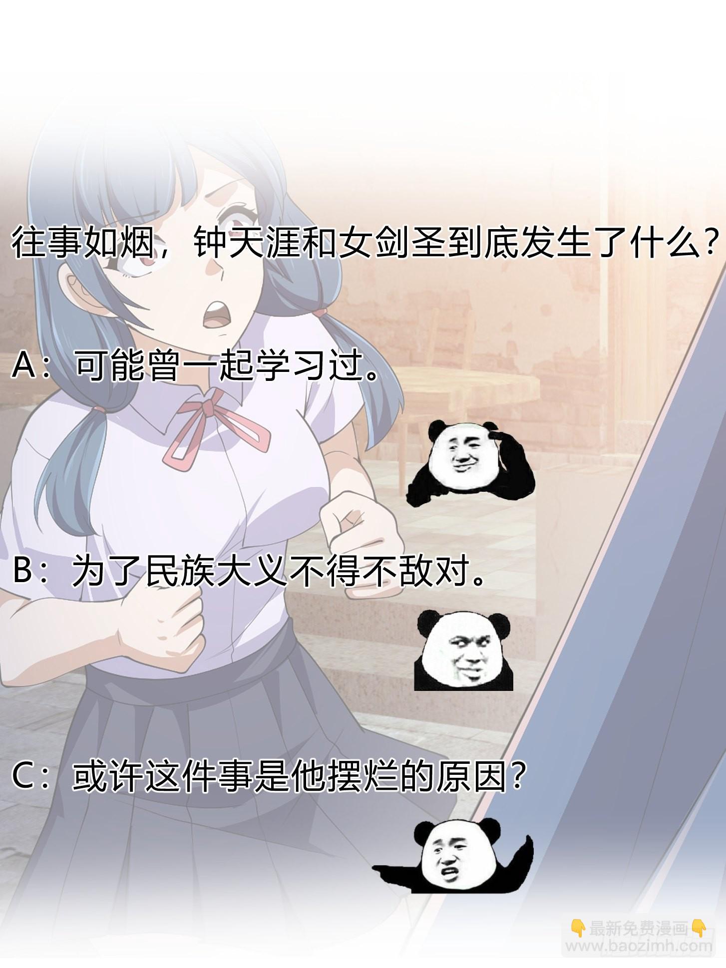 第273话 他真的会喜欢吗？36