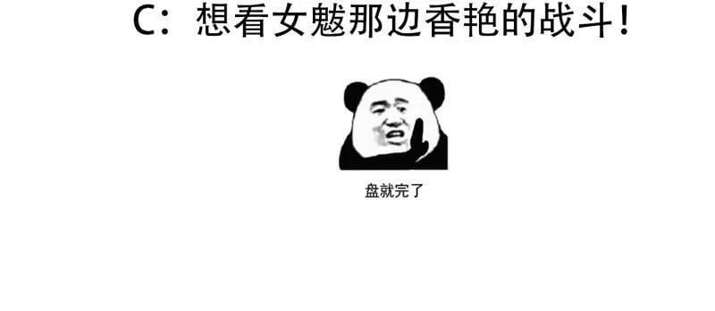 第373话 神话级的大佬74