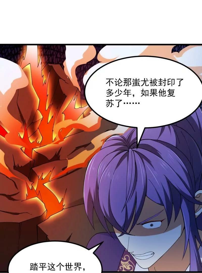 第359话 四公子也是大明星5
