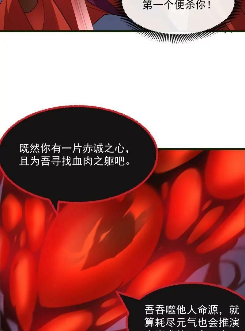 第354话 段沧海的心思11